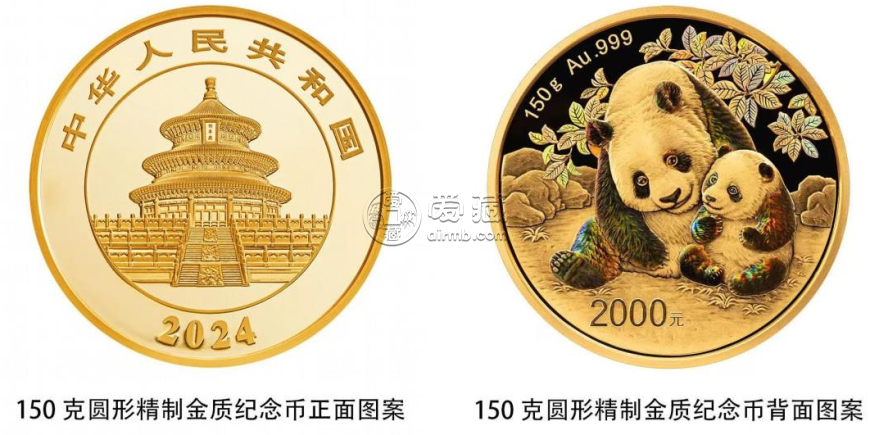 熊貓紀念幣2024 2024年熊貓金幣價目表