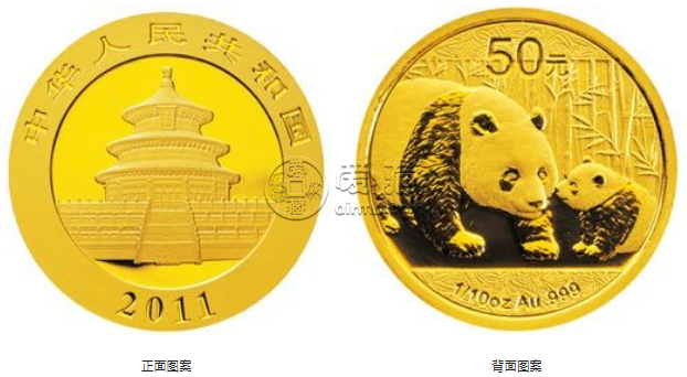 熊貓金幣11年最新價格 2011年熊貓金幣回收價目表