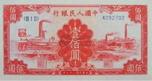 第一套人民币100元红工厂价格  壹佰圆红工厂值多少钱