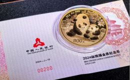 2024年熊猫金币有收藏价值吗    2024年熊猫金币价格