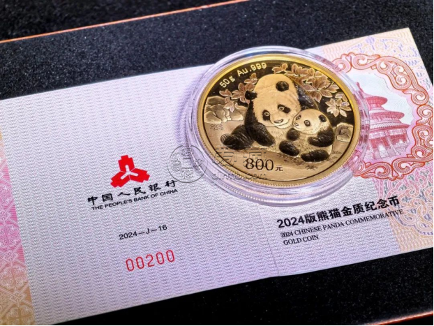 2024年熊貓金幣有收藏價(jià)值嗎    2024年熊貓金幣價(jià)格