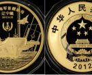 航母5盎司金币现价   2012年5盎司航母辽宁舰金币价格