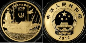 航母5盎司金币现价   2012年5盎司航母辽宁舰金币价格