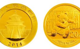 2014年熊貓金幣回收價目表 2014年熊貓金幣套裝現(xiàn)價