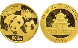 2008年熊猫金币回收价目表 2008年熊猫金币图片