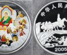 取得真经一公斤银币价格   2005年1公斤西游记第3组彩银币回收价