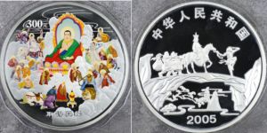 取得真经一公斤银币价格   2005年1公斤西游记第3组彩银币回收价
