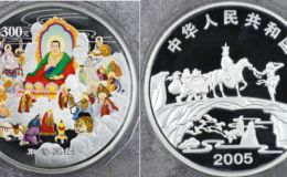 取得真经一公斤银币价格   2005年1公斤西游记第3组彩银币回收价