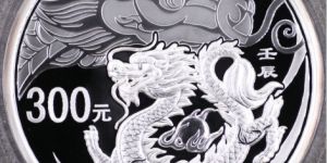 2012年一公斤龙银币现价  2012年1公斤生肖龙银币金币回收价