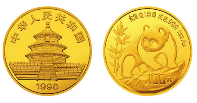 2023年吉祥文化金银币回收价格与收藏价值