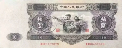 第二套人民币回收价格表2024   二版币收藏价值