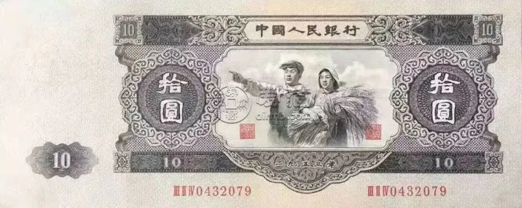 第二套人民币回收价格表2024   二版币收藏价值