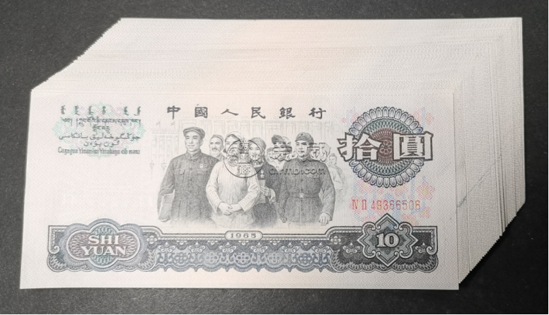 1965年的十元錢現(xiàn)在值多少錢  三版幣10元回收價(jià)格