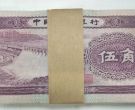 1953年的5角纸币价格  水坝5角回收价格