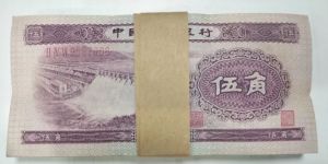 1953年的5角紙幣價(jià)格  水壩5角回收價(jià)格