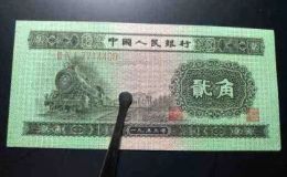 火車頭2角值多少錢   1953年二角最新價格