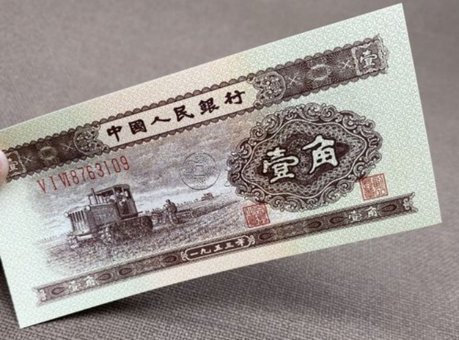 二套黃一角紙幣的價格   1953年1角人民幣市場價格