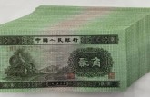 襄阳回收钱币公司推荐_金银纪念币免费估价