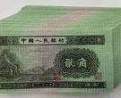 二版火车头2角现在什么价   1953年火车头贰角价格