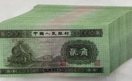 二版火車頭2角現(xiàn)在什么價(jià)   1953年火車頭貳角價(jià)格