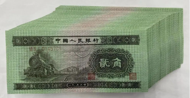 二版火車頭2角現(xiàn)在什么價   1953年火車頭貳角價格