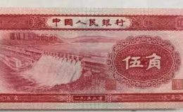 红水坝五角价格  二版币红水坝5角值多少钱
