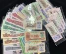 第三套人民币回收价格表2024  三版币五大珍品