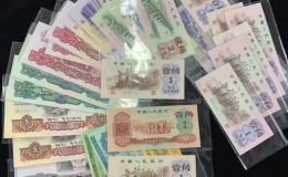 第三套人民幣回收價(jià)格表2024  三版幣五大珍品