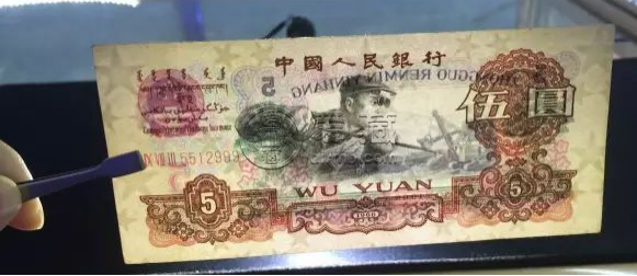 第三套人民幣回收價(jià)格表2024  三版幣五大珍品