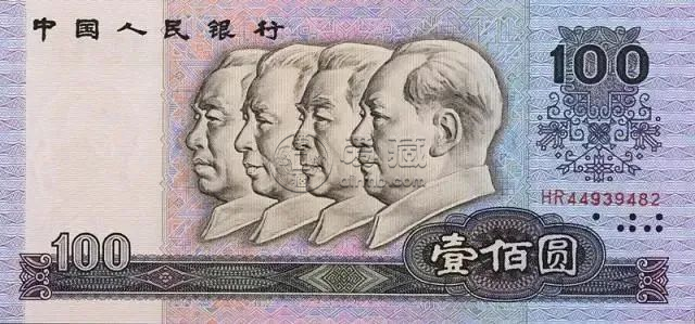 第四套人民币回收价格表2024  第四套人民币四大天王