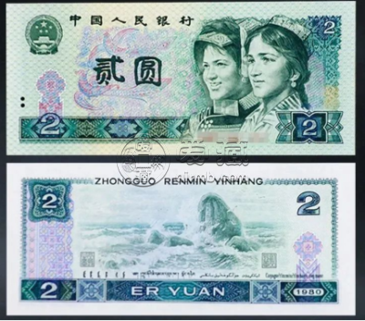 第四套人民币回收价格表2024  第四套人民币四大天王