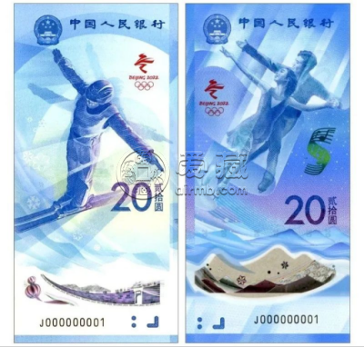 纪念钞回收价格表2024  纪念钞收藏价值