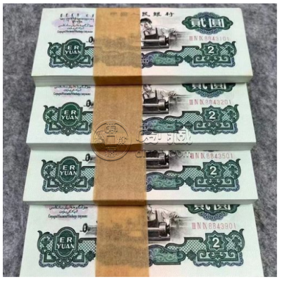 车工贰元纸币的价格 车工2元为什么这么贵
