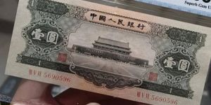 五六年黑一元紙幣價格  第二套黑1元紙幣值多少錢
