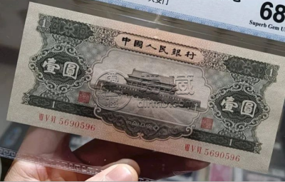 五六年黑一元纸币价格  第二套黑1元纸币值多少钱