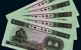 火車頭二角價(jià)格  二版幣2角值多少錢(qián)