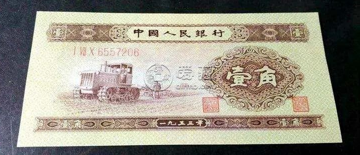 1953年的一角錢(qián)回收價(jià)格表  拖拉機(jī)一角最新價(jià)格