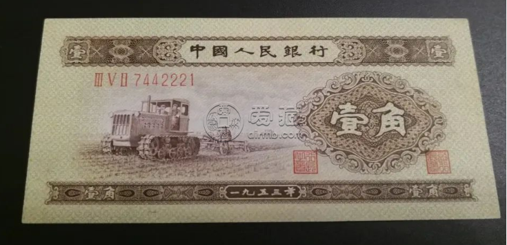 1953年一角人民币价格  第二套人民币1角值多少钱