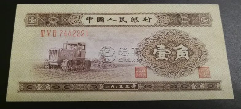 1953年一角纸币价格表  黄一角市场价