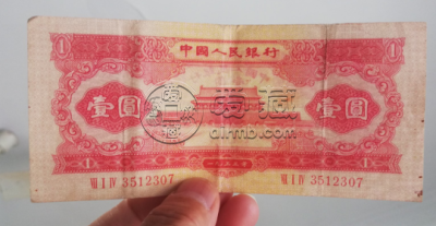 1953年壹元纸币价格表  红一元纸币市场动态