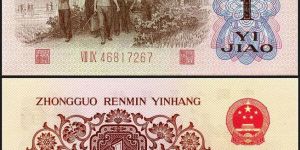 背綠一角冠號大全 背綠一角冠號