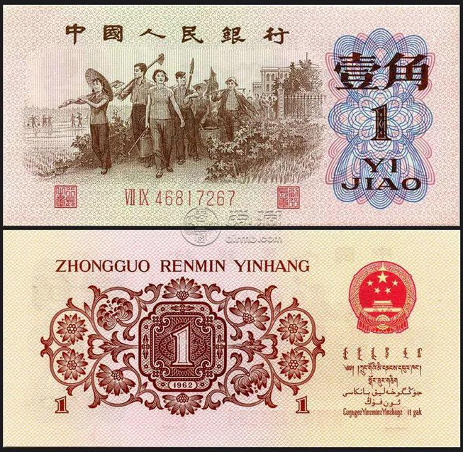 背綠一角冠號大全 背綠一角冠號