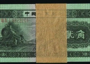 通辽回收钱币公司推荐_旧纸币免费估价当场结算
