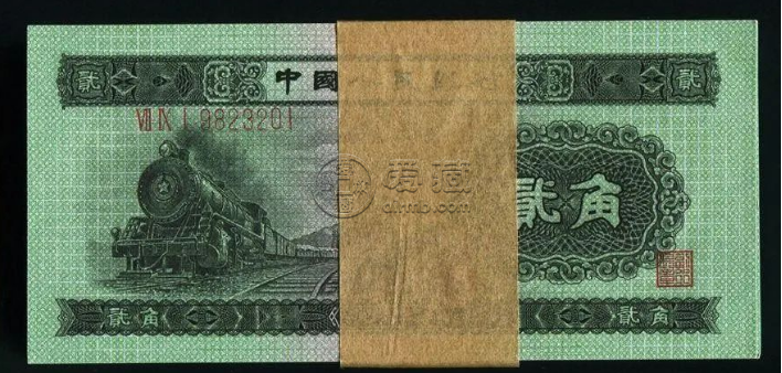 1953年2角纸币回收价格表  火车头2角市场价格