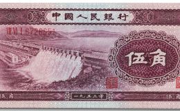 53年5角纸币价格  水坝五角市场行情