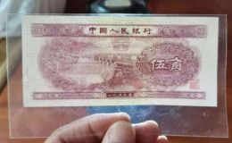 1953年5角纸币价格    二版币五角回收价格