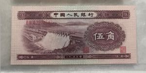 1953年5角人民幣值多少  第二套人民幣5角價格