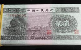 1953年2角人民幣價格  二版火車頭2角市場價