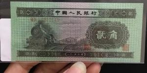 2角纸币回收价格表1953   火车头贰角纸币最新价格