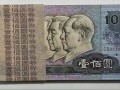 北京回收钱币公司推荐_上门回收金银纪念币纪念钞连体钞邮票服务等